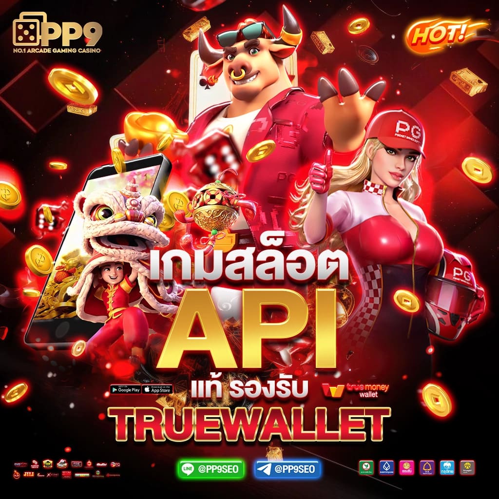 บาคาร่าออนไลน์กับ เกมส์บาคาร่า ทางเลือกที่ดีที่สุดสำหรับคุณ