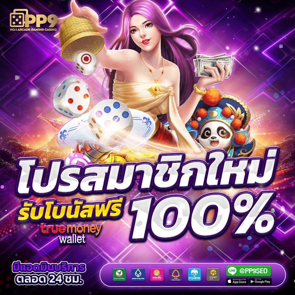 เว็บเกม168 ผู้ให้บริการเล่นเกมสุดฮิตแห่งปี แจ็คพอตแตกบ่อย