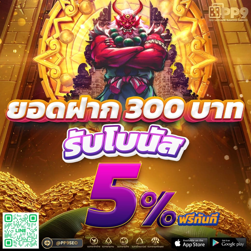 sanook slot pg สล็อตเว็บตรง เกมแตกง่าย ออโต้ 3 วิ สมัครรับโบนัส 100%