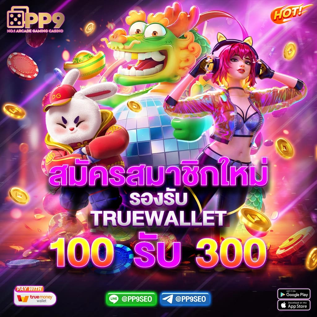 สมัครเว็บตรง ufabet เว็บพนันยูฟ่า100 ของจริง มั่นคง ปลอดภัย ไว้ใจได้ 100%