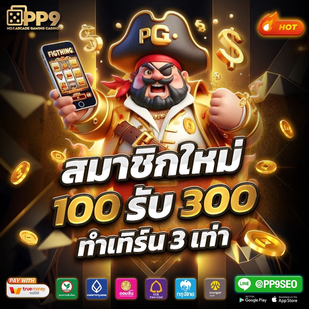 วิธีการแทงบอลในเว็บ เว็บพนันยูฟ่า100 ของจริง มั่นคง ปลอดภัย ไว้ใจได้ 100%