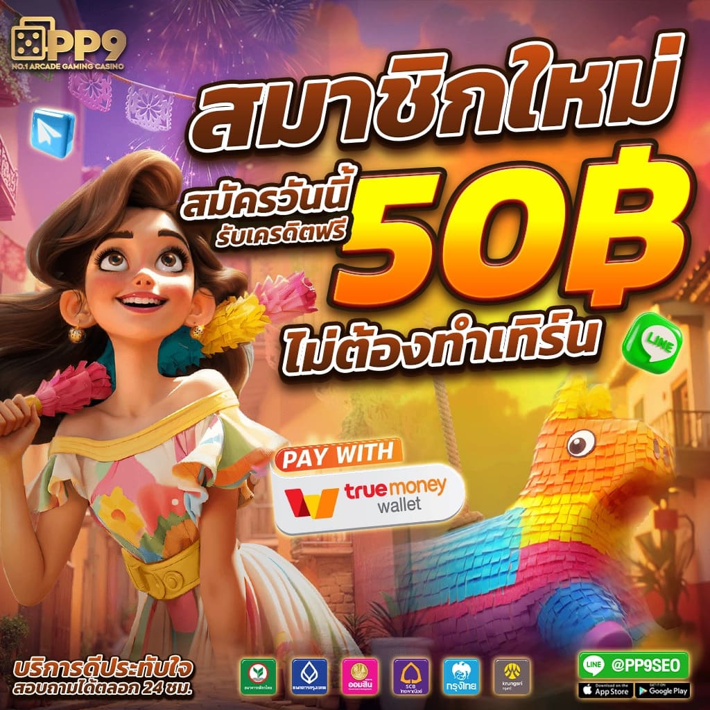 pg slot royal slots login ไม่ผ่านเอเย่นต์ 100 เครดิตฟรีแค่สมัครสมาชิกใหม่