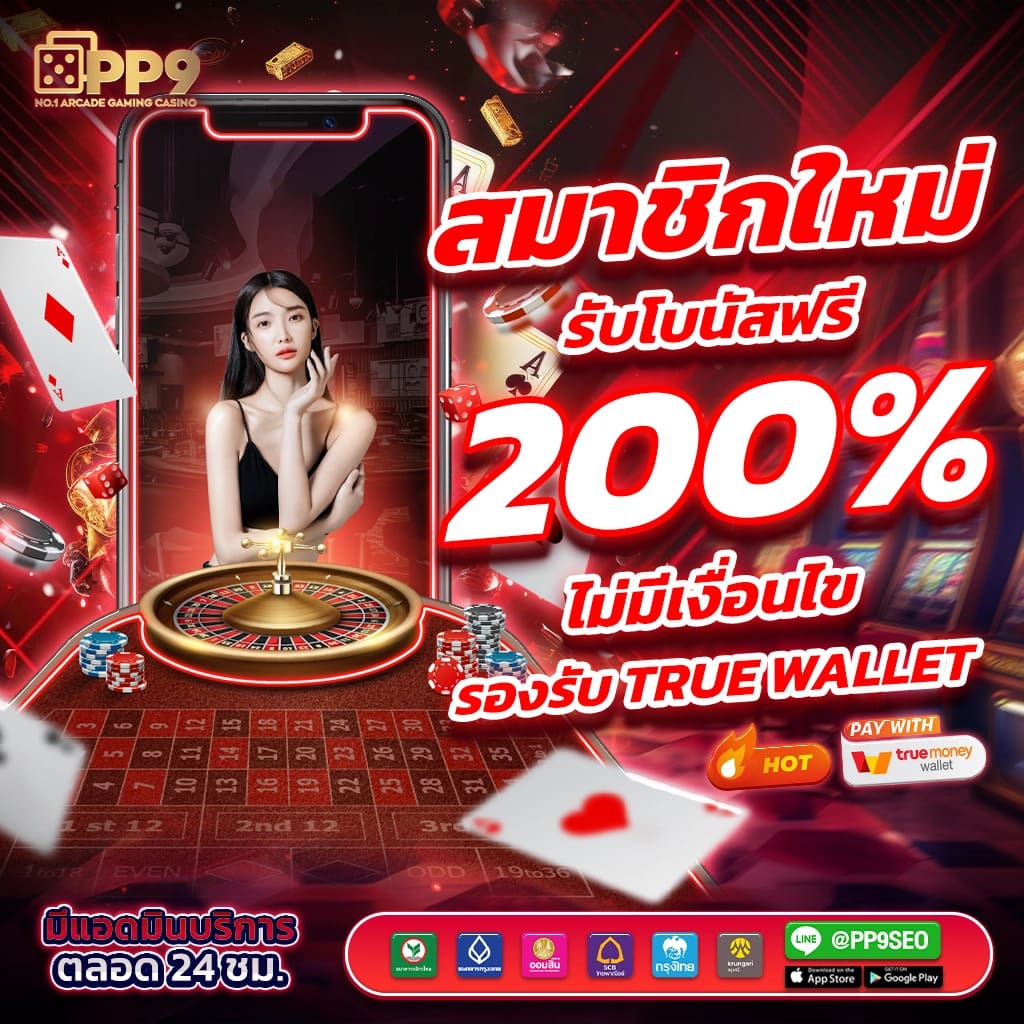 pg pgzeed สล็อตเว็บตรง เกมแตกง่าย ออโต้ 3 วิ สมัครรับโบนัส 100%