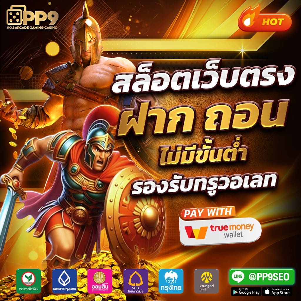 pg slot k88 slot ไม่ผ่านเอเย่นต์ 100 เครดิตฟรีแค่สมัครสมาชิกใหม่